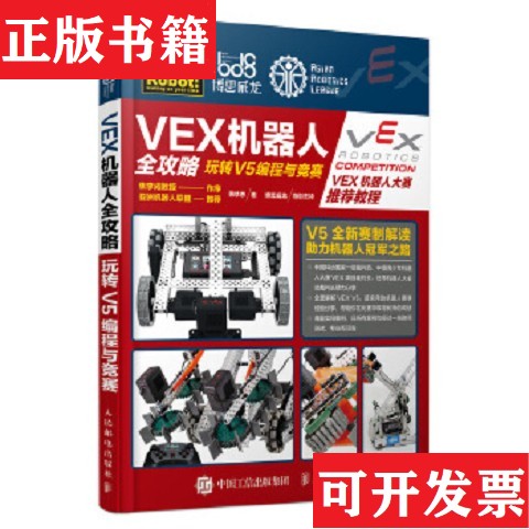 卖点