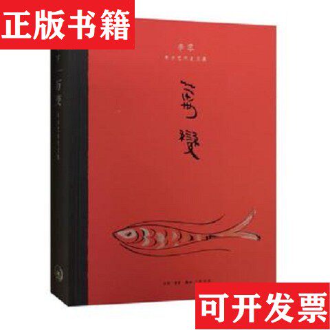 卖点