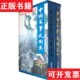 社 中国军事史图集中国军事博物馆编湖南人民出版 正版 现货