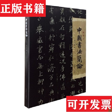 卖点