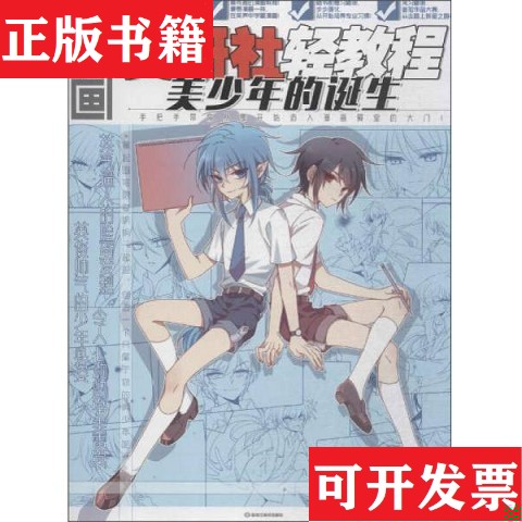 卖点