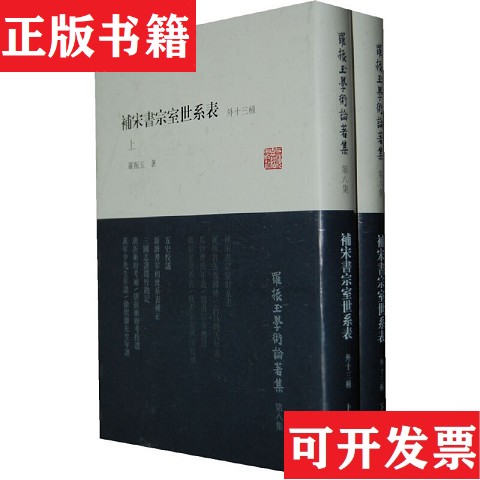 卖点