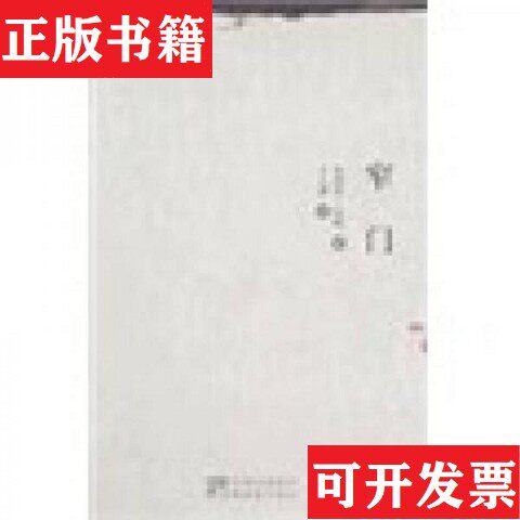 卖点