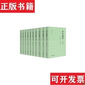 宋 司马光著；张大可语译商务印书馆 资治通鉴张大可 商务印书馆 正版 现货