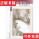 正版 鲍里斯·帕斯捷尔纳克人民文学出版 现货 苏 社 日瓦戈医生