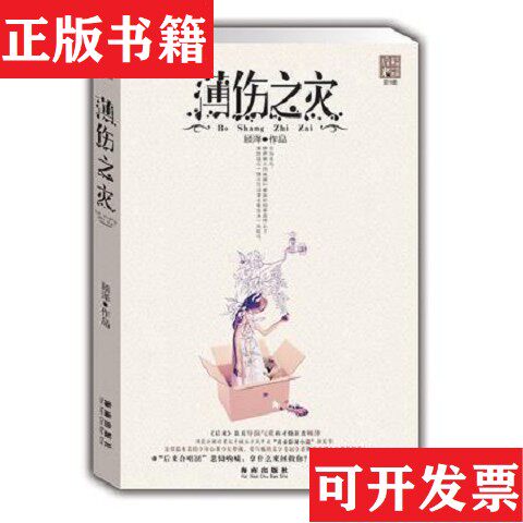 卖点