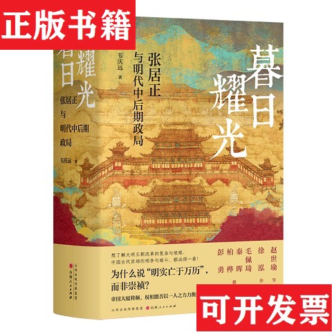 卖点