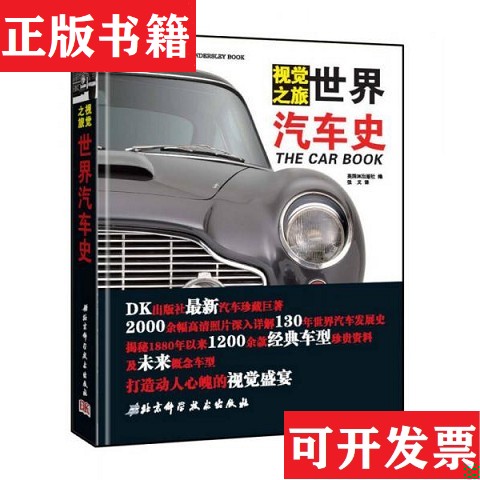 卖点