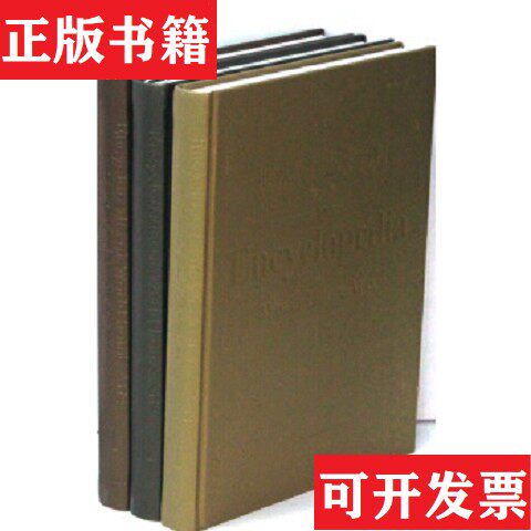 【正版现货】世界居住艺术百科《家居主张》编辑部编上海辞书出版社