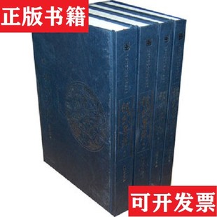 【正版现货】程氏墨苑一版一印程大约编黄山书社