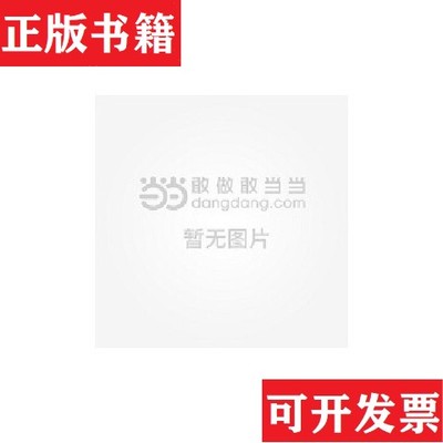 【正版现货】国家大剧院：施工卷国家大剧院工程业主委员会编中国建筑工业出版社