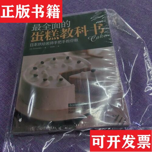 卖点