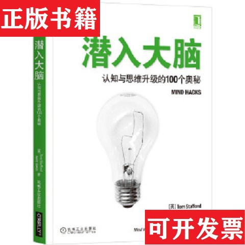 卖点