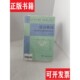 语音格局 现货 塑封 发货快 C5石锋商务印书馆 秒揽收 正版