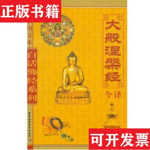 卖点