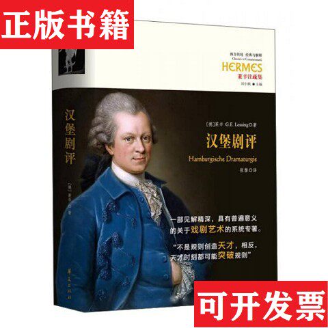 卖点