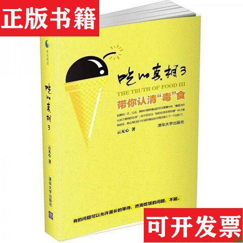 卖点
