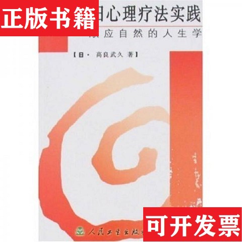 卖点