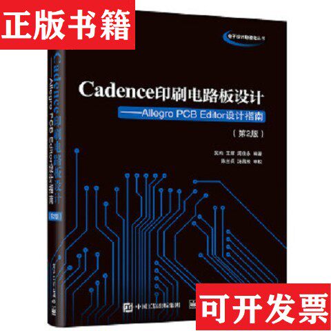 卖点
