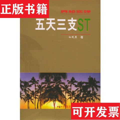 卖点