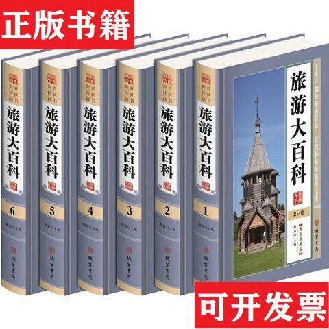 卖点