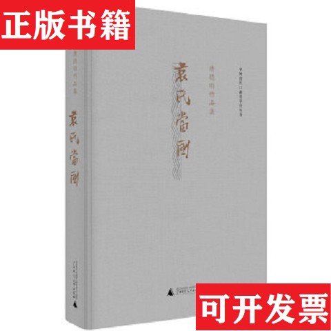 卖点