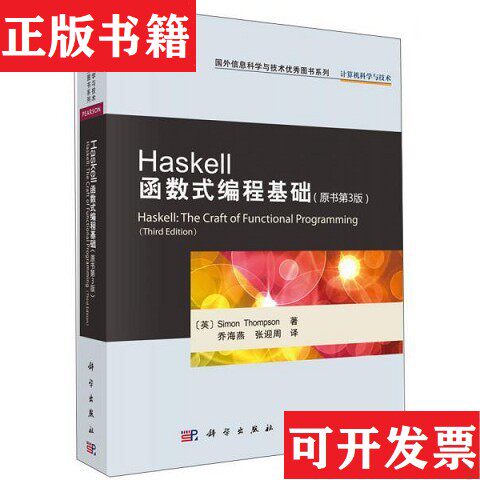 卖点