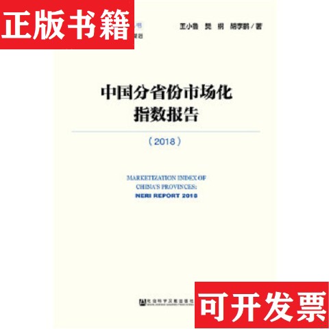 卖点