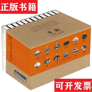 【正版现货】晚清民国时期中国名胜古迹图集[日]关野贞著；王铁钧译；[日]常盘大定中国画报出版社