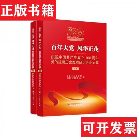 卖点