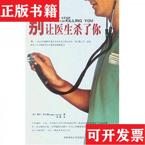 卖点