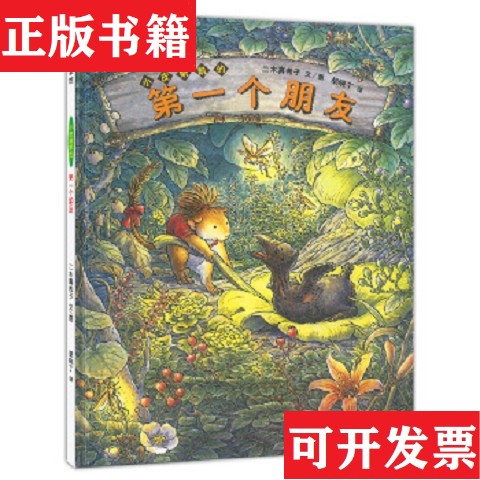 卖点