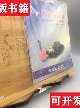 【正版现货】青少年机器人初级教程:太空穿梭机QBASIC语言编程卢燕林、德利发科普教育活动中心组织编写北京航空航天大学出版