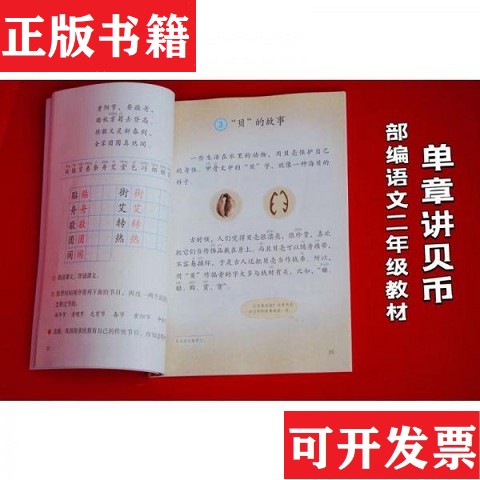 卖点