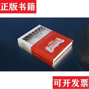 见所未见 盝苯莸奈蠢瓷杓计 德 扬·卡尔·贝德克尔上海人民出版 现货 斯特凡·博格纳 社 正版