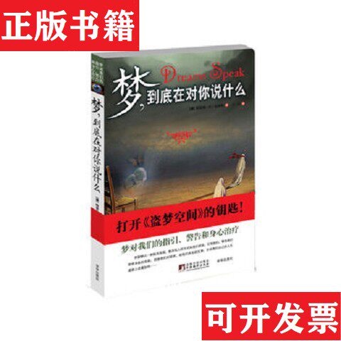 卖点