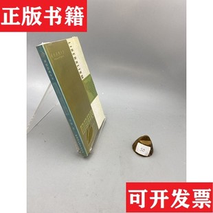 【正版现货】自由主义李强著中国社会科学出版社