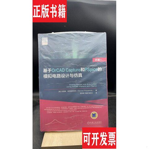 卖点