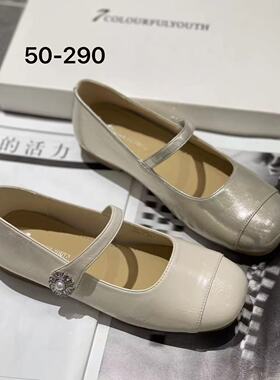 S路花语七彩青春断码特价款韩版软底时尚玛丽珍鞋浅口单鞋50-290