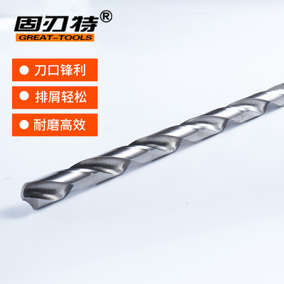 加长特长直柄麻花钻头打深孔专用11/12/12.5200/250/350/45600