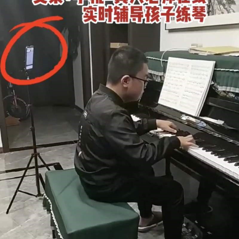 25真人老师钢琴小练分钟主课1v1示范咖