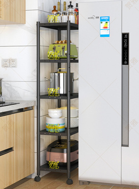 贺雅小尺寸厨房夹缝置物架20公分25宽冰箱缝隙超窄靠墙移动储物架