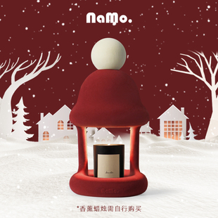 纳茉生活【小雪屋】融蜡灯家用氛围灯卧室香薰台灯融烛灯节日礼物