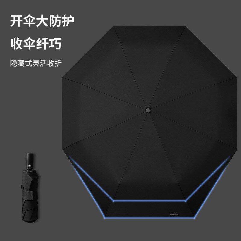 雨伞学生上学专用大号男孩女孩高中生自动背包延长伞偏心晴雨两用
