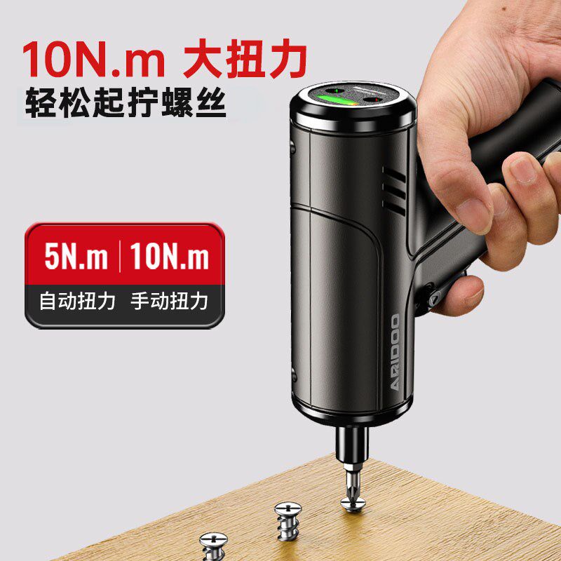 电动螺丝刀充电式家用小型锂电起子机工具套装多功能拧螺丝电批