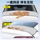 汽车前挡风防落叶前窗玻璃雨槽防鸟屎树叶网神器后备箱落叶挡车罩