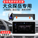 23x 饰架24改装 适用于2024款 大众探岳专用车载手机支架汽车用品装