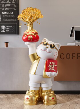 新店开业招财猫落地摆件前台门口大型发财猫装饰品乔迁开业礼物