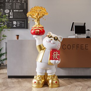 饰品乔迁开业礼物 新店开业招财猫落地摆件前台门口大型发财猫装