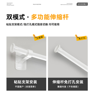 免打孔窗帘送伸缩杆成品全遮光飘窗小窗户一整套简易安装 隔断门帘